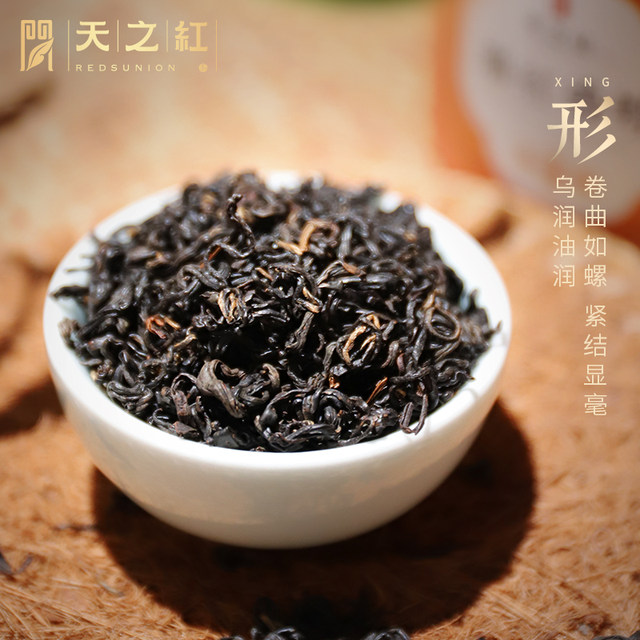 天之红祁门红茶2023新茶正宗蜜香50g高品质口粮小叶种红茶原产地