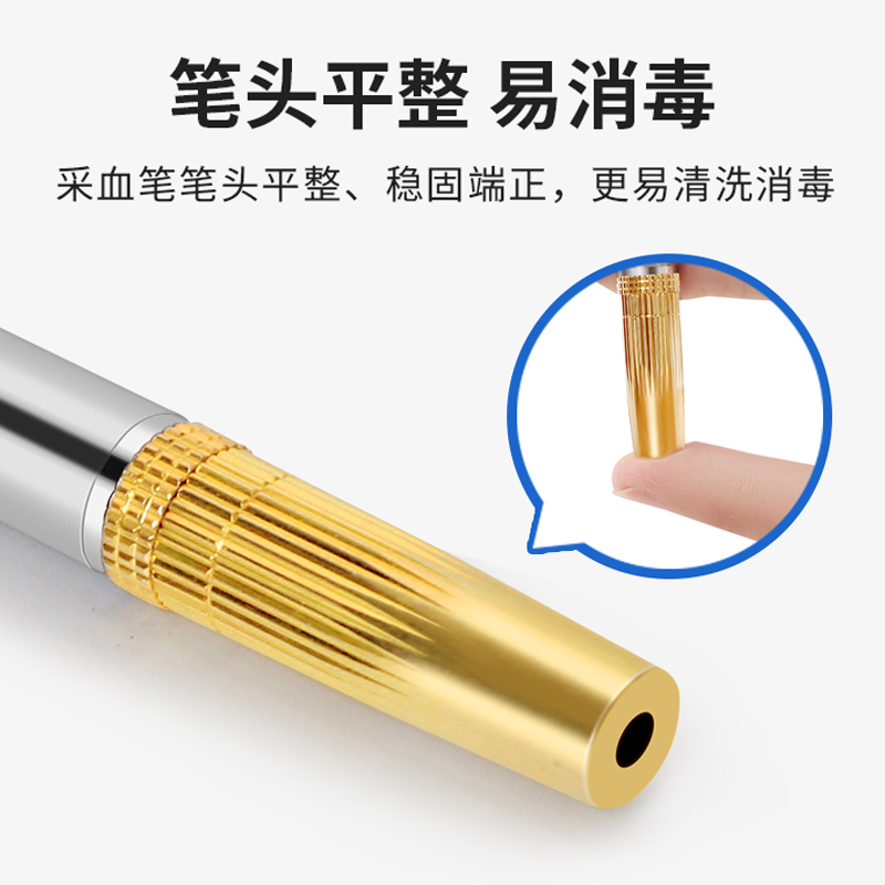 手指采血笔微痛刺血针测血糖家用刺络拔罐泄血放血一次性采血针,淘宝优惠券,粉丝福利购,淘宝优惠卷