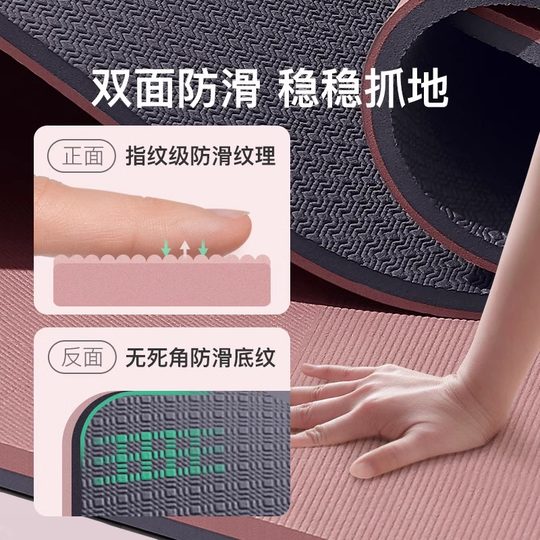 Halten Sie die Yogamatte, die Fitnessmatte, rutschfest und stoßdämpfend, geräuschlos