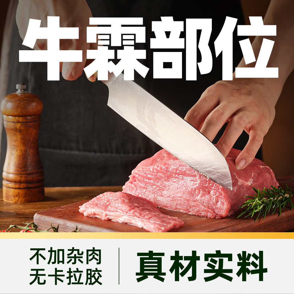 臻选香辣牛肉条休闲零食小吃即食高蛋白小零食超市同款