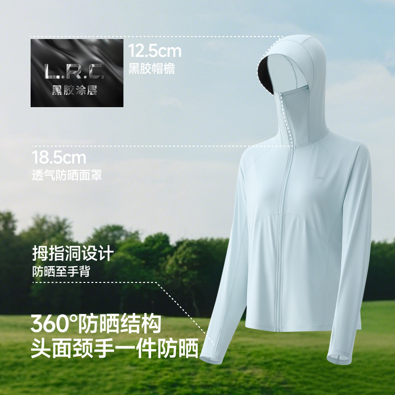 蕉下女士凉感防晒衣宽松款AL025防晒服遮肉显瘦UPF100+户外透气