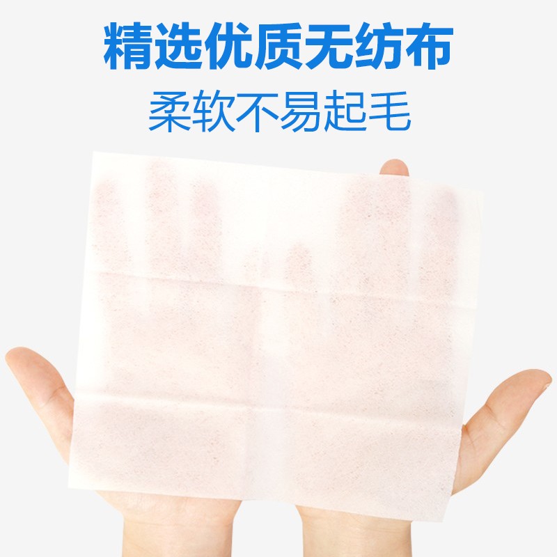 海氏海诺75%酒精湿巾消毒湿纸巾5包消毒杀菌抽取式皮肤清洁家用多图4