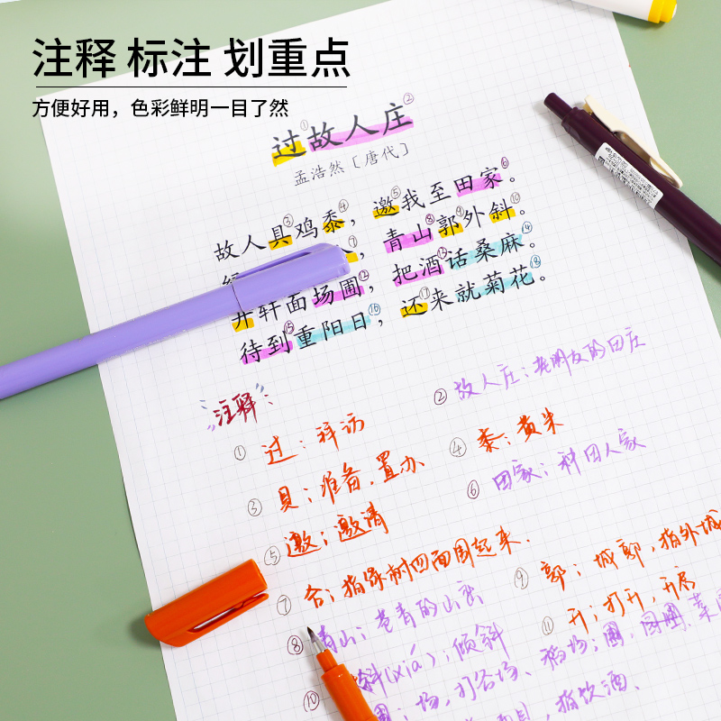 日本zebra斑马牌秀丽笔小楷字帖软头细楷书法练字仿毛笔极细笔WF9 - 图1