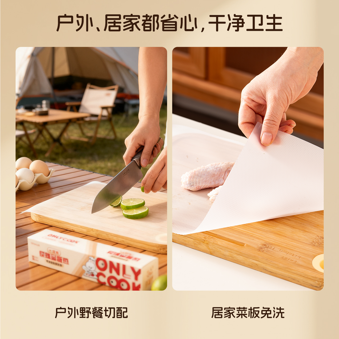 onlycook一次性抗菌砧板垫家用食品级切肉切菜垫子户外水果案板纸 - 图2