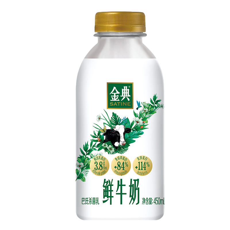 伊利金典鲜牛奶全脂高钙巴氏杀菌450ml*5瓶装低温纯牛奶 - 图3