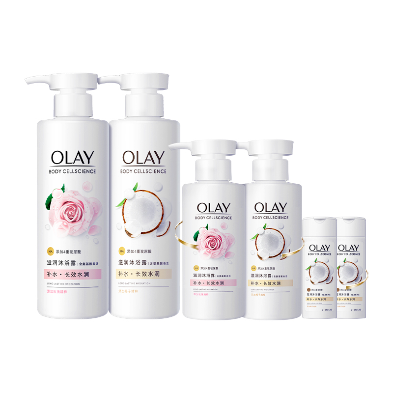 【K姐推荐】OLAY玉兰油沐浴露玻尿酸补水锁水滋润保湿乳液1760g