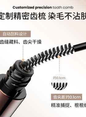 三资堂防水染眉膏一刷成型