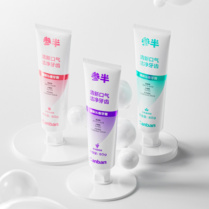 参半氨基酸清新洁白牙膏家庭囤货装