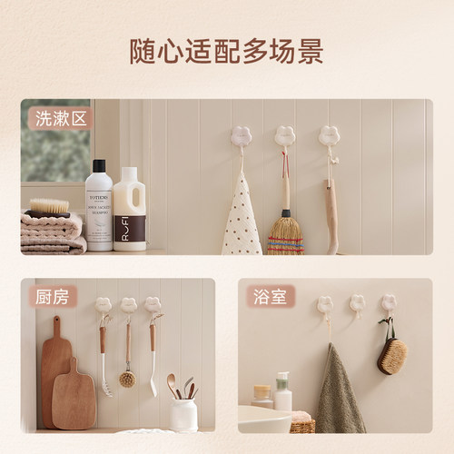eachy挂钩强力粘胶承重卫生间浴室门后厨房墙壁挂钩免打孔无痕 - 图3