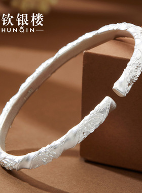 顺钦银楼足银手镯