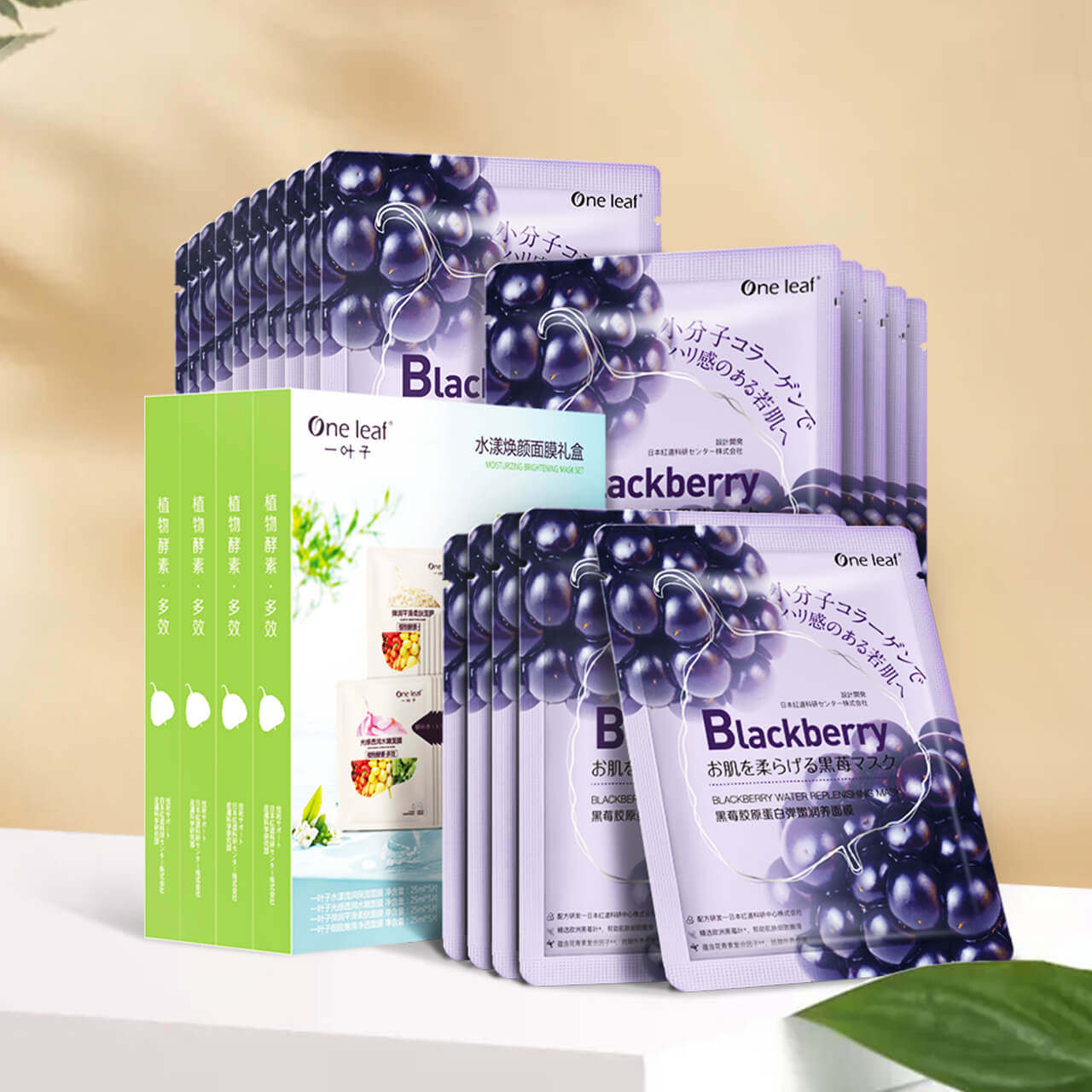一叶子植物酵素黑莓胶原蛋白面膜 天猫超市贴片面膜