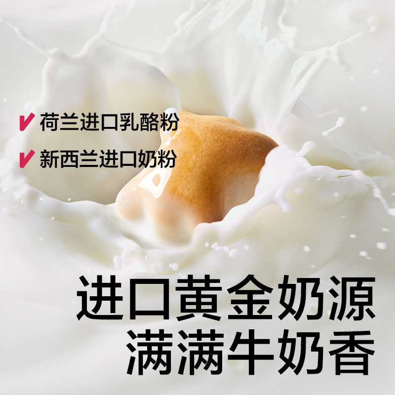 babycare光合星球高钙注心饼干奶酪磨牙棒米饼无添加盐糖60g*3盒