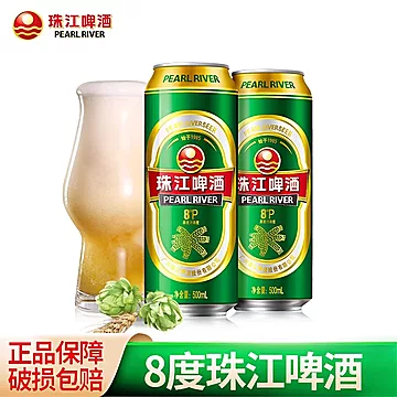 珠江啤酒8度清爽绿金罐500ml*12罐[5元优惠券]-寻折猪