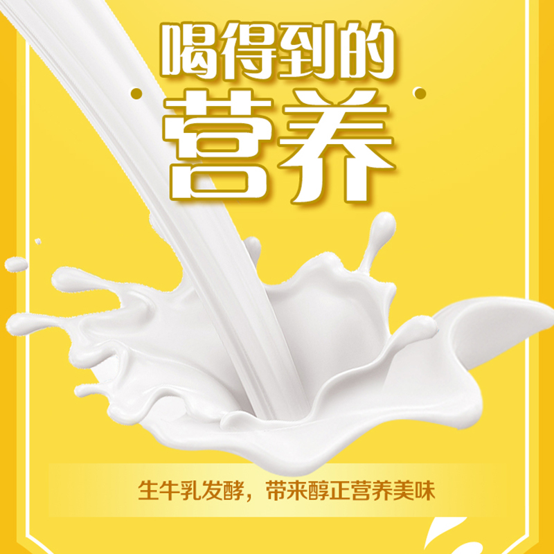 【一件包邮】君乐宝嚼吧 黄桃燕麦酸奶150g*12袋低温酸奶 - 图2