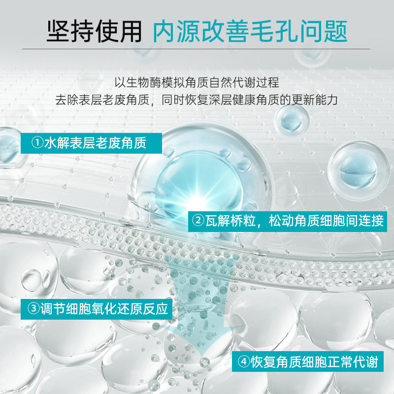 ilso一苏湿敷棉敷脸专用化妆棉黑头导出液鼻贴湿敷毛孔清洁,淘宝优惠券,粉丝福利购,淘宝优惠卷