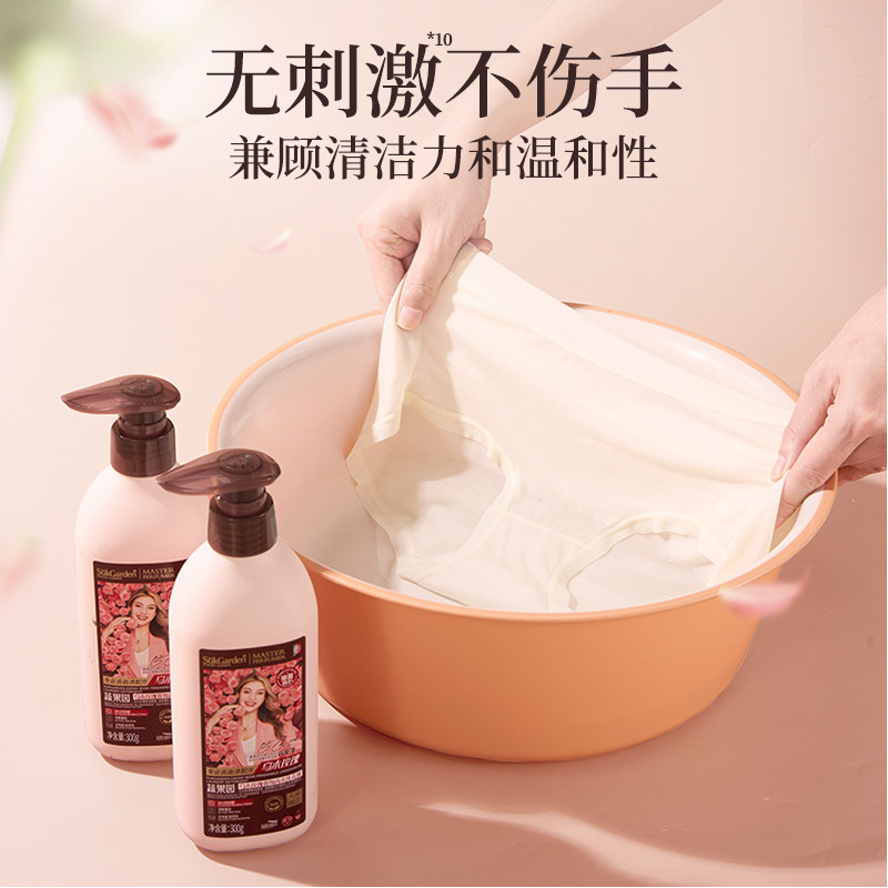 蔬果园内衣内裤洗衣液女士专用清洗液抑菌去血渍清洗剂手洗洗涤液,淘宝优惠券,粉丝福利购,淘宝优惠卷