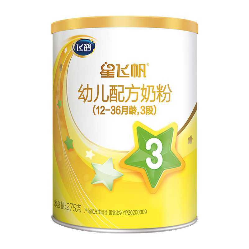 天猫超市飞鹤星飞帆A2奶粉3段婴幼儿配方牛奶粉275g*1罐（无奶粉勺）0