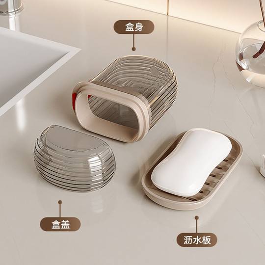 旅行便携式香皂盒双层密封沥水带盖肥皂盒旅游迷你小皂盒轻奢高级