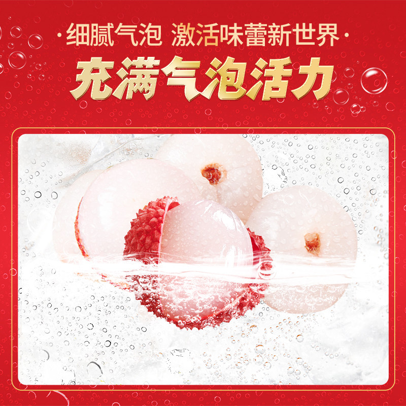 健力宝荔枝风味碳酸饮料汽水330ml*6罐清爽果味气泡汽水罐装饮品,淘宝优惠券,粉丝福利购,淘宝优惠卷