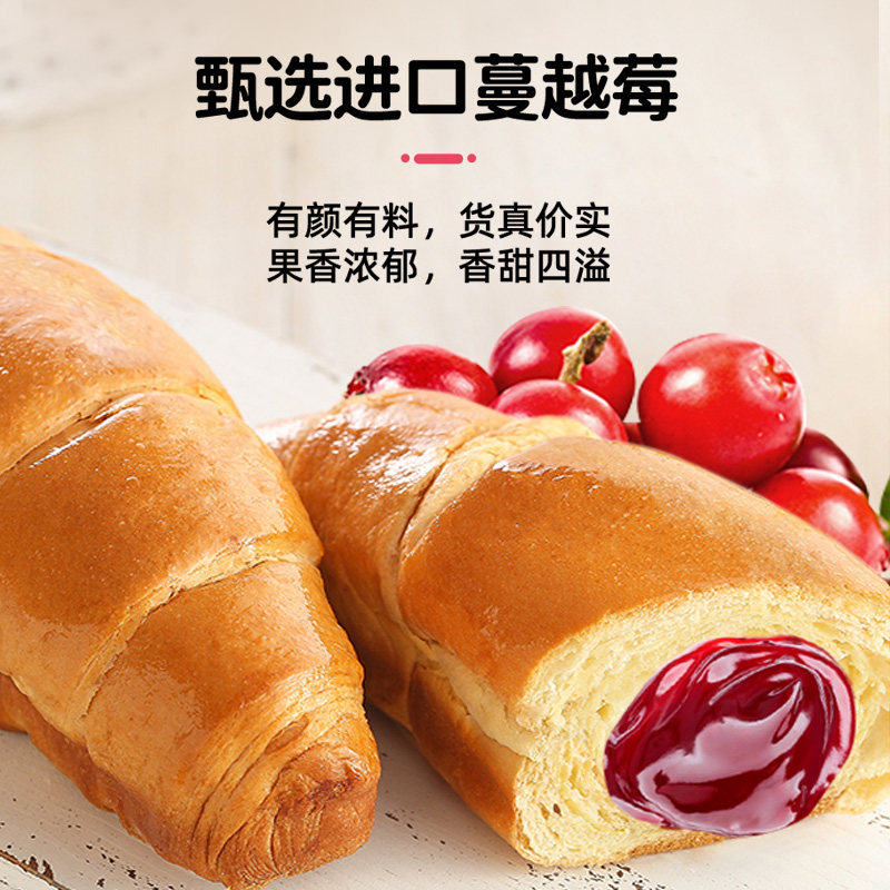 【下拉详情领优惠券】宾堡多菲角多口味任选夹心面包爆浆学生早餐