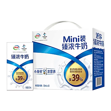 拍2件【伊利】Mini臻浓牛奶125ml*40盒[1元优惠券]-寻折猪