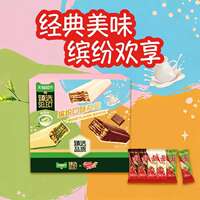 臻选雀巢脆脆鲨威化饼缤纷礼盒混合口味
