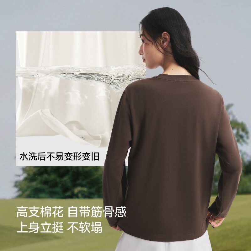 蕉下弹力透气长袖T恤男女同款圆领排汗