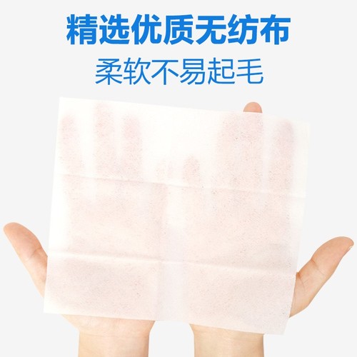 海氏海诺75%酒精湿巾消毒湿纸巾50片*3包消毒杀菌皮肤清洁家用