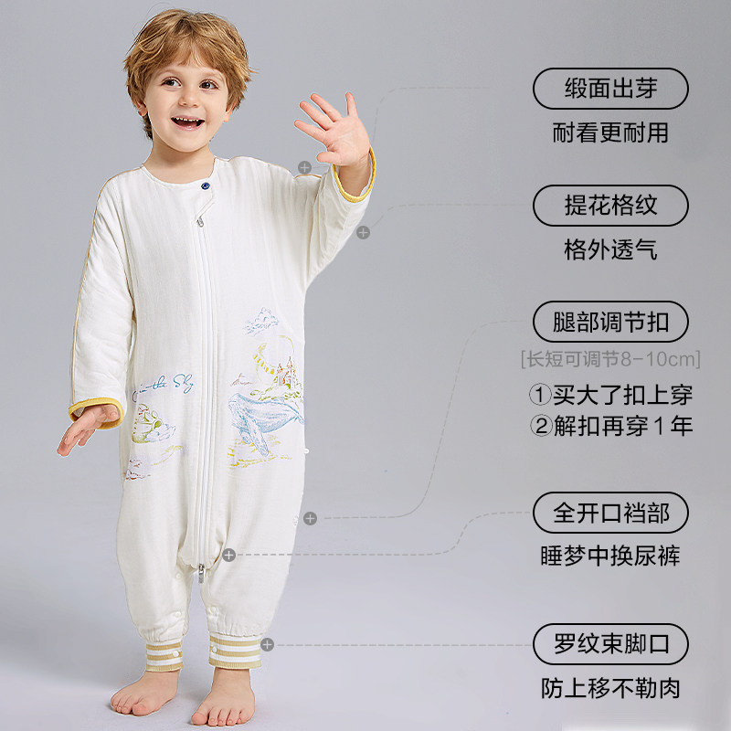 babycare婴儿亲肤分腿睡袋四季桑蚕丝睡衣宝宝秋冬儿童防踢被长袖,淘宝优惠券,粉丝福利购,淘宝优惠卷
