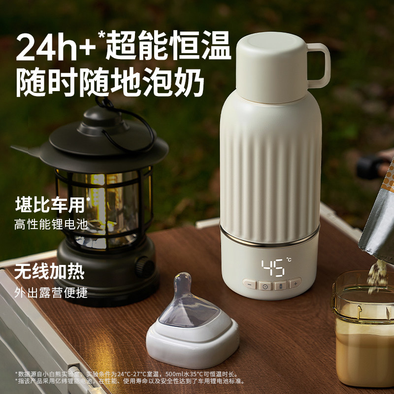 小白熊喂养台奶瓶消毒柜婴儿宝宝专用紫外线泡奶机摇奶器三合一,淘宝优惠券,粉丝福利购,淘宝优惠卷