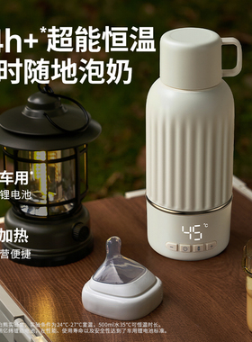 小白熊一站式喂养台多功能