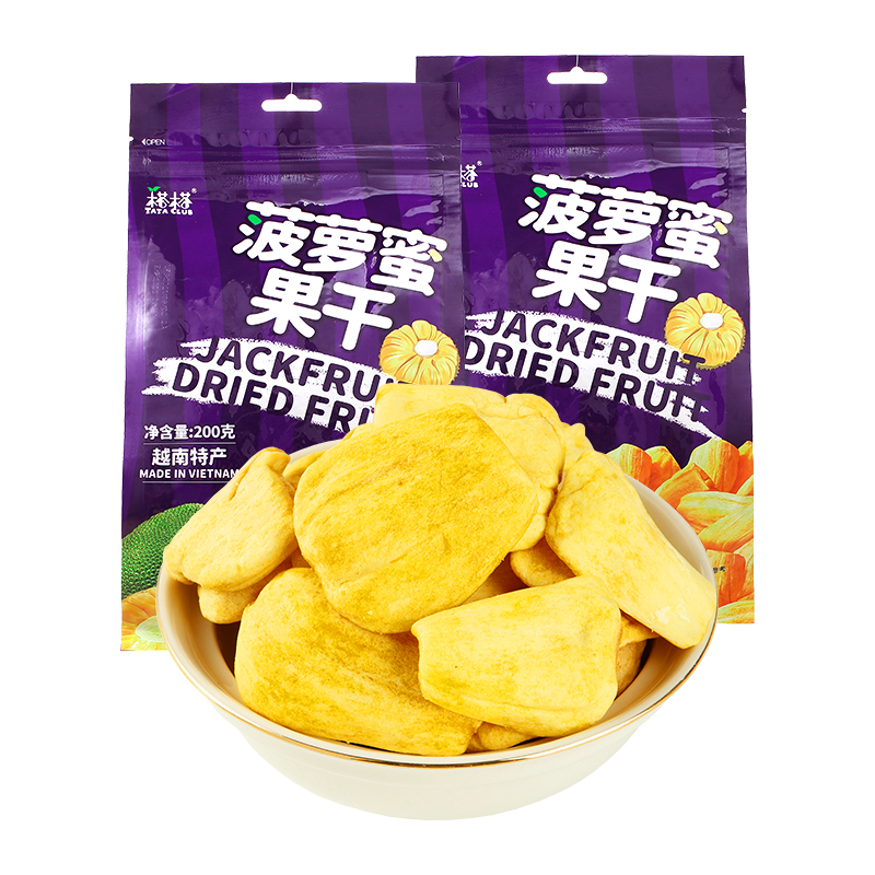 【进口】越南特产榙榙菠萝蜜果干200g*2水果干脆片网红零食品 - 图0