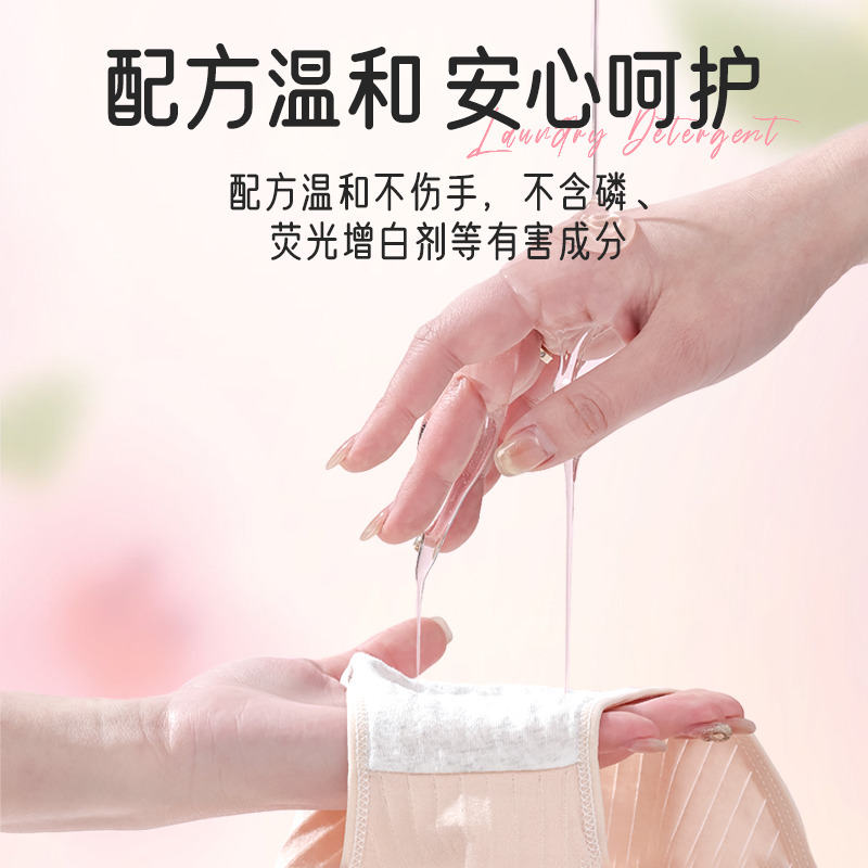 ONEFULL抑菌除螨内衣洗衣液清洗女士内裤去血渍专用洗液持久留香 - 图3