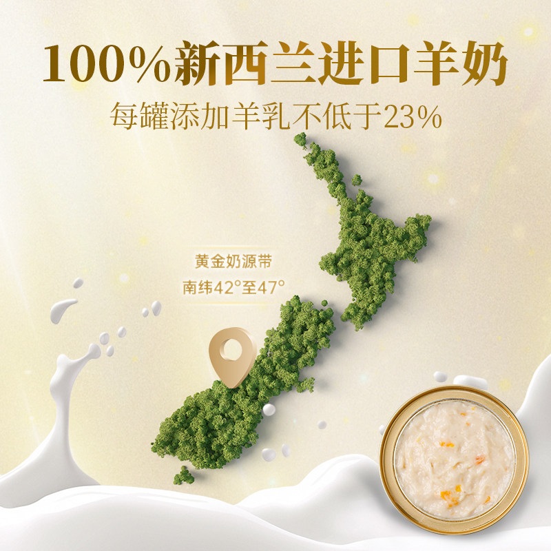 多特思2罐猫咪全价湿粮鲜猫饭主食包营养增肥发腮餐包罐头餐盒,淘宝优惠券,粉丝福利购,淘宝优惠卷