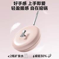 苏泊尔陶瓷炒锅不粘锅健康0氟