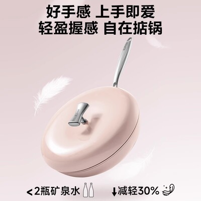苏泊尔陶瓷不粘锅轻油少烟防烫