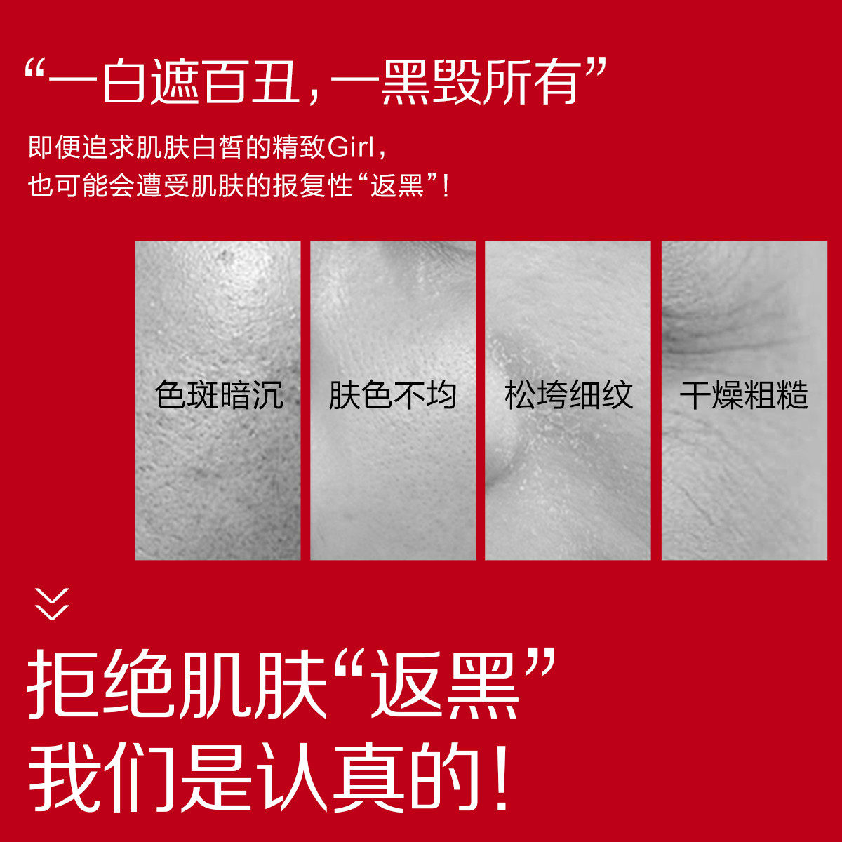  天猫超市乳液/面霜