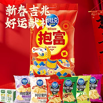 可比克薯片零食大礼包962g[3元优惠券]-寻折猪