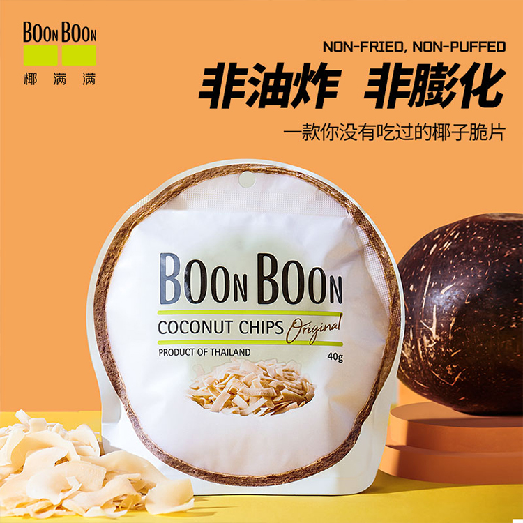 Boonboon椰满满泰国进口椰子片40g*1包非油炸烘焙干烤休闲零食 - 图0