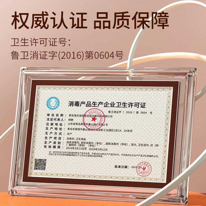 海氏海诺碘伏消毒液医用皮肤伤口脐带杀菌清洁小瓶便携泡脚药水,淘宝优惠券,粉丝福利购,淘宝优惠卷