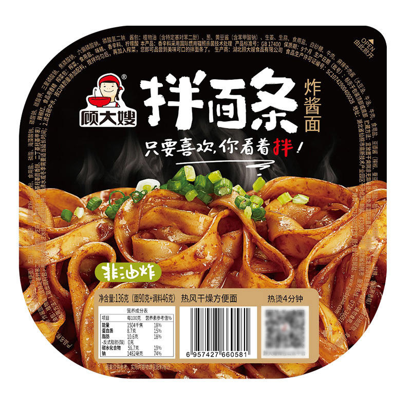 顾大嫂拌面条136g*6碗炸酱面食品方便面早餐速食干拌面非油炸 - 图3