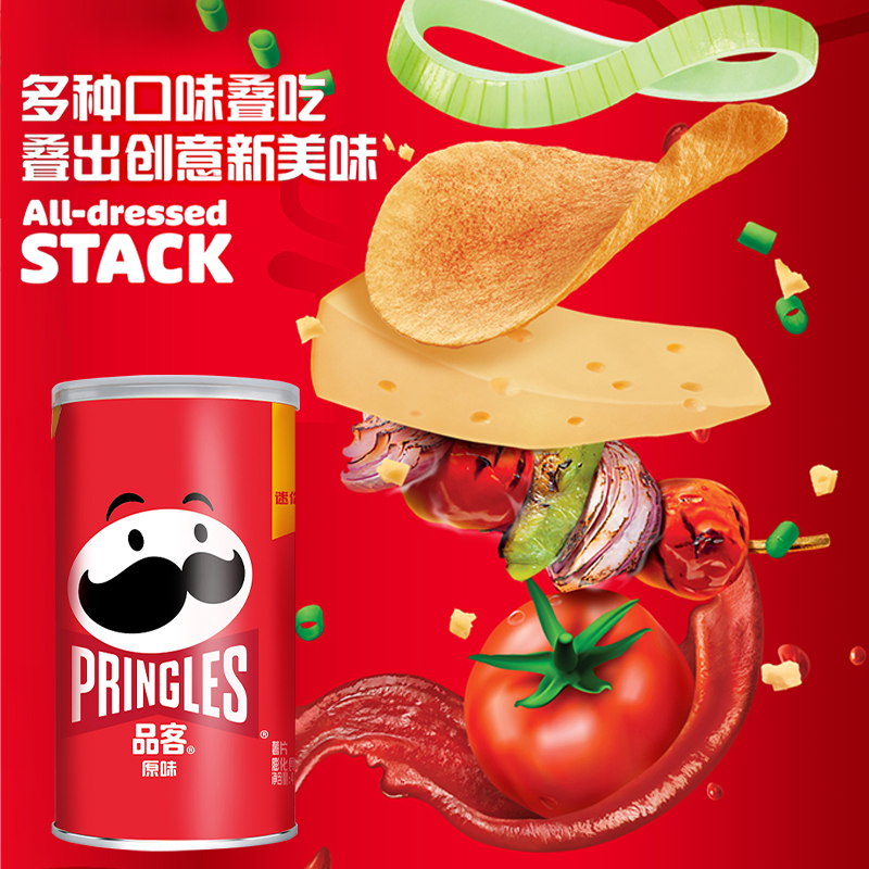 Pringles/品客薯片原味42g小吃零食休闲食品 - 图2