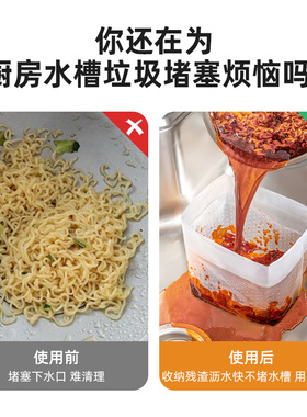 家物语自立式垃圾沥水袋滤水防堵