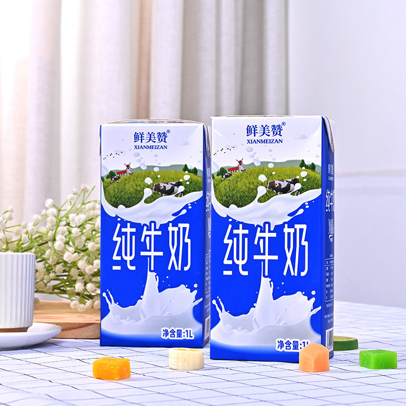 鲜美赞全脂纯牛奶1L*12盒*2箱优质乳蛋白营养早餐冲泡可商用整箱,淘宝优惠券,粉丝福利购,淘宝优惠卷