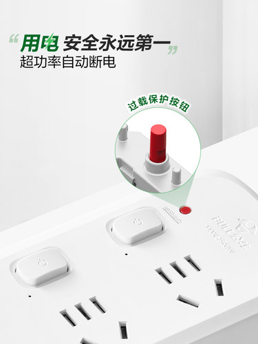 公牛插座usb插排插线板拖线板插板带线家用多功能正品宿舍插排 - 图0