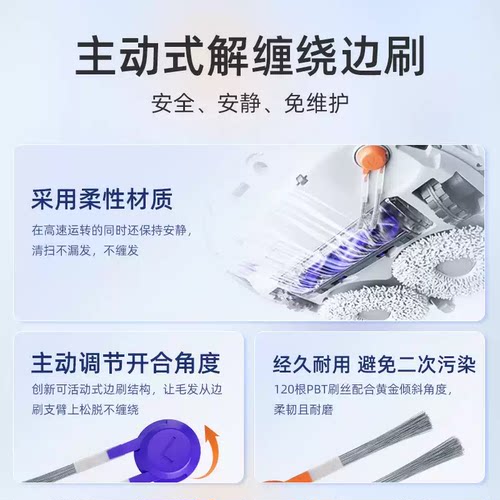 适用于云鲸扫地机配件J4/J5/J6/JX/003/J1/J2边刷解缠绕边刷耗材 - 图0