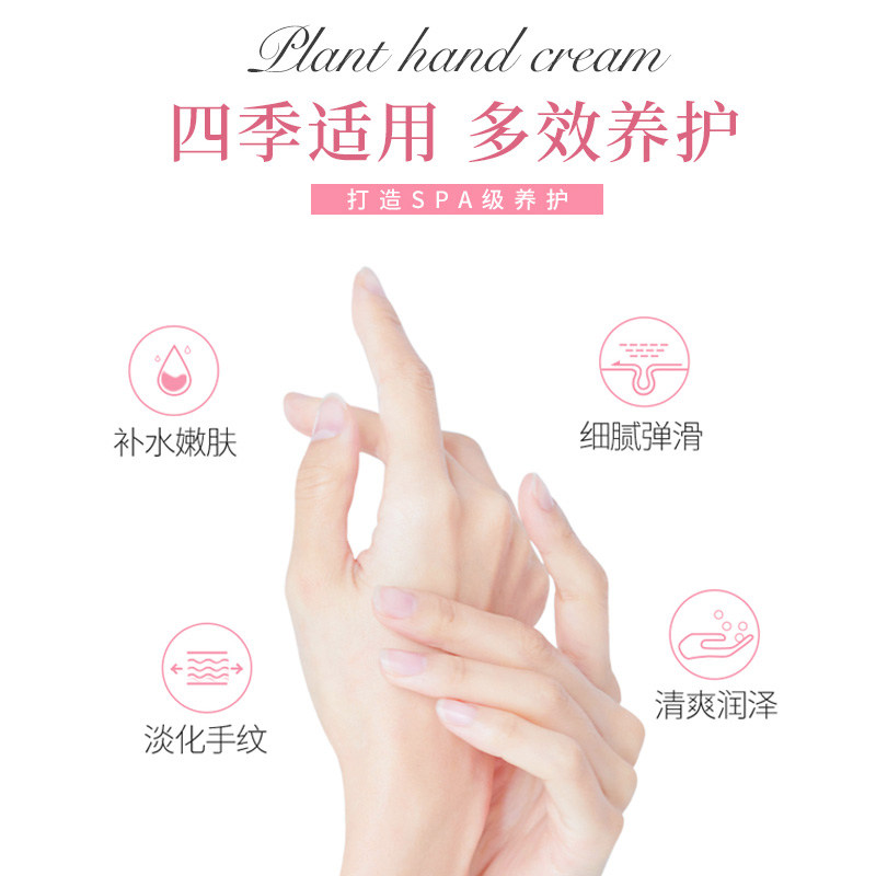  天猫超市护手霜