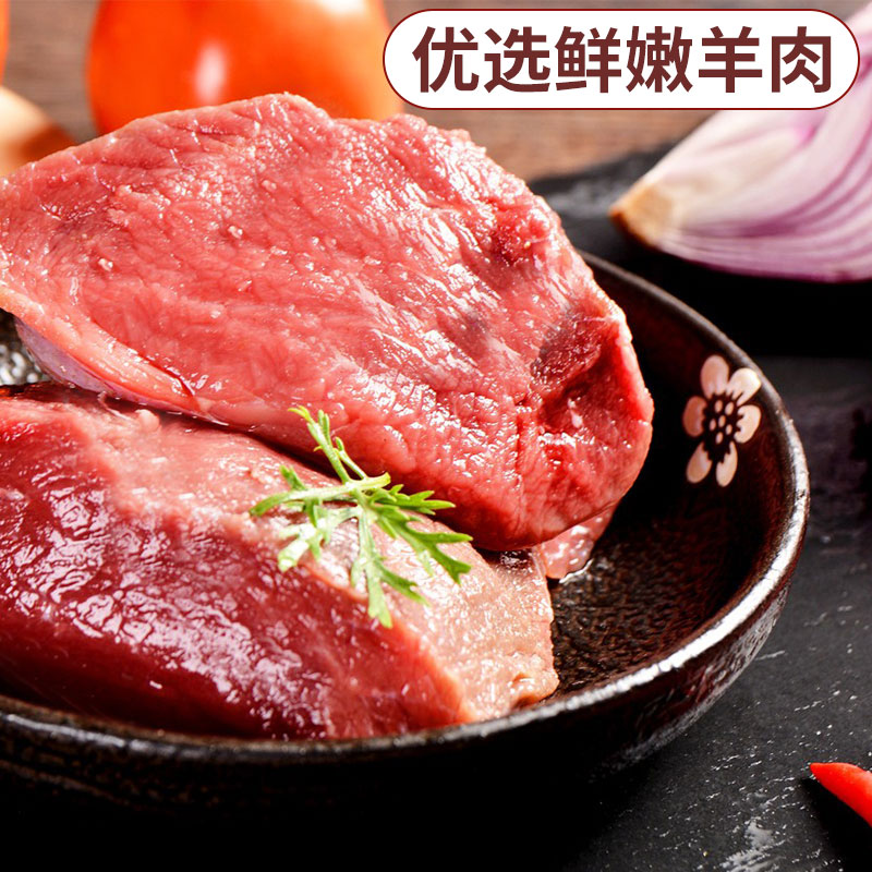 大黄鲜森牙签肉羊肉串炸串空气炸锅250g*4包家庭户外烧烤食材 - 图0