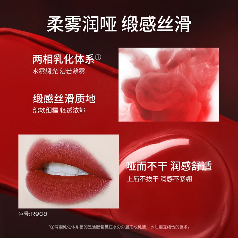 Colorkey/珂拉琪黑缎唇釉哑光秋冬口红女显白P914淘气葡冰-图1