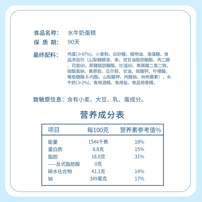 盼盼水牛奶蛋糕早餐代餐点心休闲零食下午茶吐司,淘宝优惠券,粉丝福利购,淘宝优惠卷